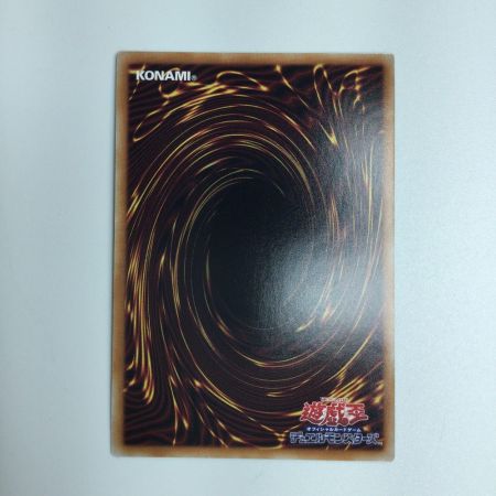   遊戯王 ヴァルモニカ・シェルタ DBVS/036QSE