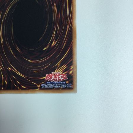   遊戯王 ヴァルモニカ・シェルタ DBVS/JP036QSE