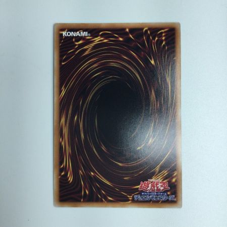   遊戯王 ヴァルモニカ・シェルタ DBVS/JP036QSE