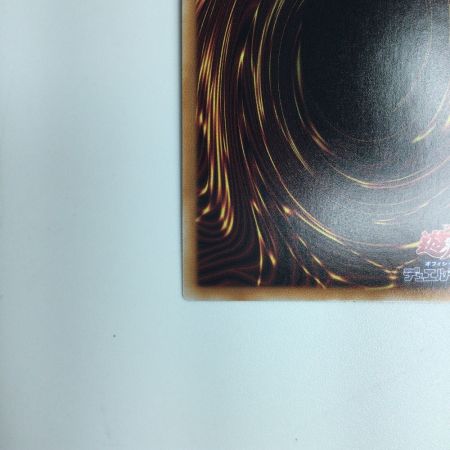   遊戯王 ヴァルモニカ・シェルタ DBVS/JP036QSE