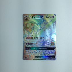 ζζ  トレカ ポケモンカード ルナアーラGX  068/060/SM1M/B HR Bランク