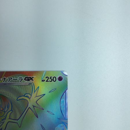   トレカ ポケモンカード ルナアーラGX  068/060/SM1M/B HR