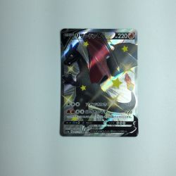 ζζ  トレカ ポケモンカード リザードンＶ  307/190/S4A/B SSR Bランク