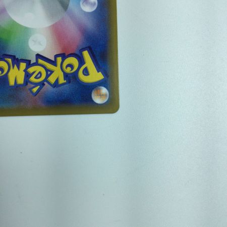   トレカ ポケモンカード リザードンＶ  307/190/S4A/B SSR