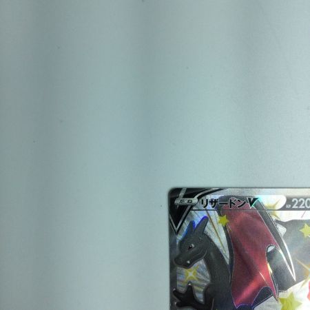   トレカ ポケモンカード リザードンＶ  307/190/S4A/B SSR