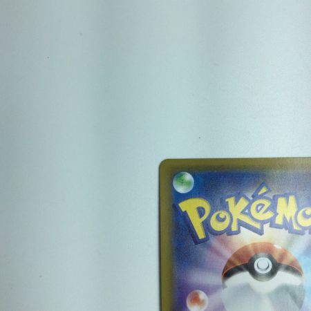   トレカ ポケモンカード リザードンＶ  307/190/S4A/B SSR