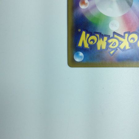   トレカ ポケモンカード リザードンＶ  307/190/S4A/B SSR