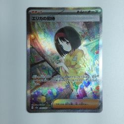 ζζ  ポケモンカード エリカの招待 206/165/SV2A/B SAR　ポケカ Bランク