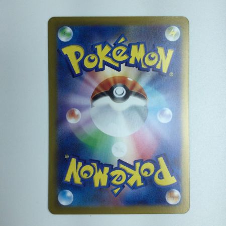   ポケモンカード エリカの招待 206/165/SV2A/B SAR　ポケカ