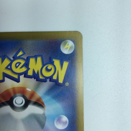   ポケモンカード エリカの招待 206/165/SV2A/B SAR　ポケカ