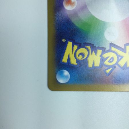   ポケモンカード エリカの招待 206/165/SV2A/B SAR　ポケカ