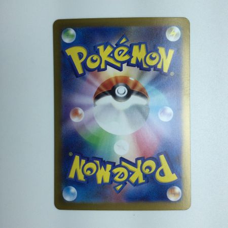   ポケモンカード エリカの招待 206/165/SV2A/B SAR　ポケカ