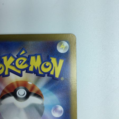   ポケモンカード エリカの招待 206/165/SV2A/B SAR　ポケカ