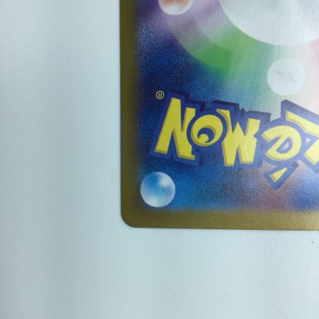   ポケモンカード エリカの招待 206/165/SV2A/B SAR　ポケカ