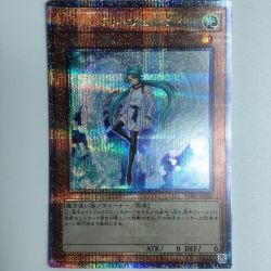 ζζ  遊戯王 エフェクト・ヴェーラー RC04/JP003QSE Bランク