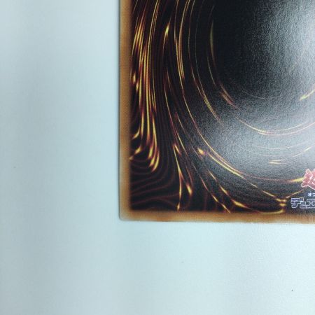   遊戯王 エフェクト・ヴェーラー RC04/JP003QSE