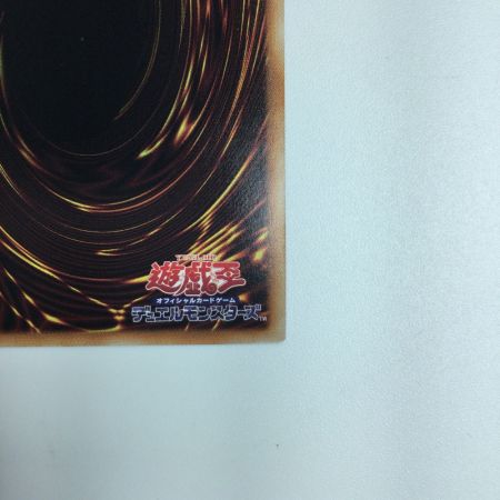   遊戯王 迷宮城の白銀姫 DABL/JP030PSE