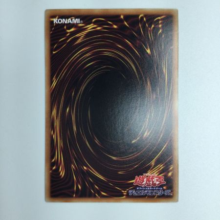   遊戯王 迷宮城の白銀姫 DABL/JP030PSE