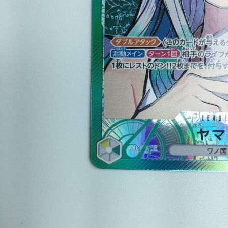   ワンピース パラレル）ヤマト OP06/022P1　ワンピースカードゲーム