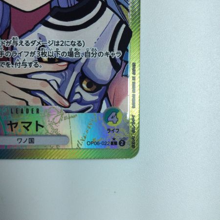  ワンピース パラレル）ヤマト OP06/022P1　ワンピースカードゲーム