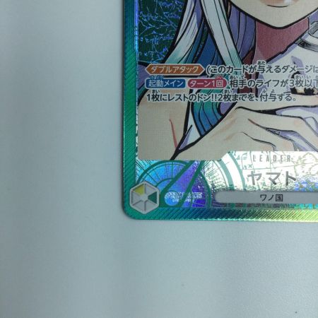   ワンピース パラレル）ヤマト OP06/022P1　ワンピースカードゲーム