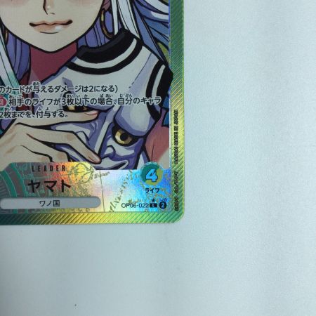   ワンピース パラレル）ヤマト OP06/022P1　ワンピースカードゲーム