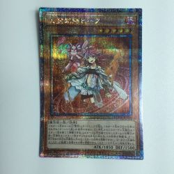 ζζ  遊戯王 火霊媒師ヒータ DUNE/JP026QSE Bランク