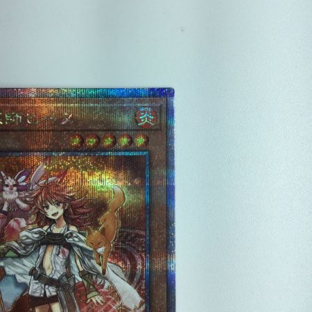   遊戯王 火霊媒師ヒータ DUNE/JP026QSE