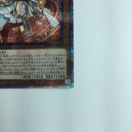   遊戯王 火霊媒師ヒータ DUNE/JP026QSE