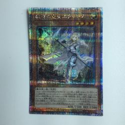 ζζ  遊戯王 教導の聖女エクレシア RC04/JP021QSE　　25thシークレットレア Bランク