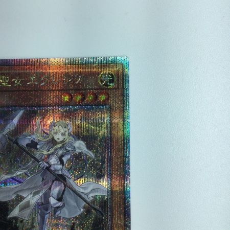   遊戯王 教導の聖女エクレシア RC04/JP021QSE　　25thシークレットレア