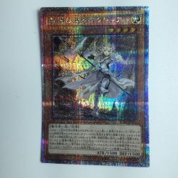 ζζ  遊戯王 教導の聖女エクレシア RC04/JP021QSE Bランク