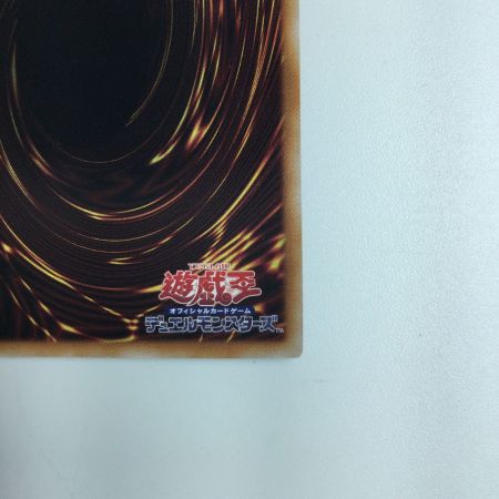   遊戯王 教導の聖女エクレシア RC04/JP021QSE