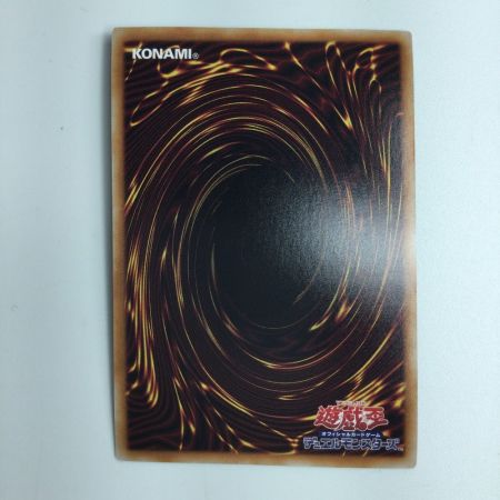   遊戯王 教導の聖女エクレシア RC04/JP021QSE