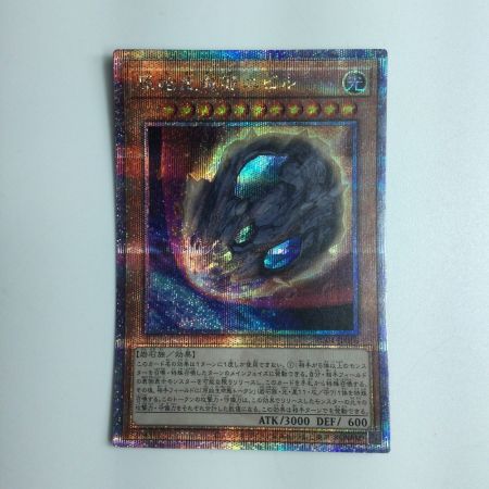   遊戯王 原始生命態二ビル RC04/JP016QSE