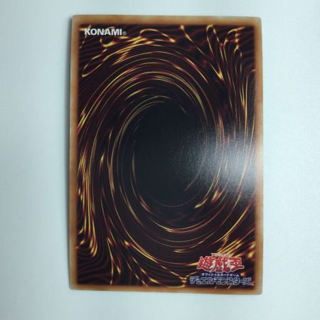   遊戯王 原始生命態二ビル RC04/JP016QSE