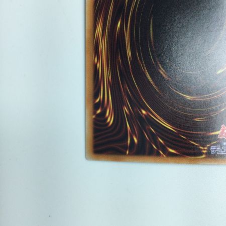    遊戯王 青眼の亜白竜(ブルーアイズ・オルタナティブ・ホワイトドラゴン） RC02/JP000HR