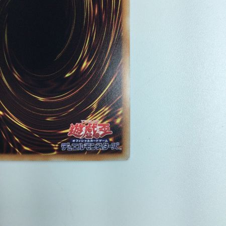   遊戯王 青眼の亜白竜（ブルーアイズ・オルタナティブ・ホワイト・ドラゴン）RC02/JP000HR