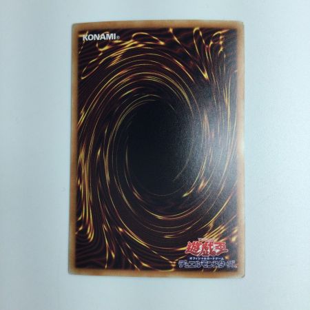   遊戯王 青眼の亜白竜（ブルーアイズ・オルタナティブ・ホワイト・ドラゴン）RC02/JP000HR