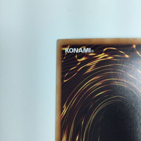   遊戯王 青眼の亜白竜（ブルーアイズ・オルタナティブ・ホワイト・ドラゴン）RC02/JP000HR