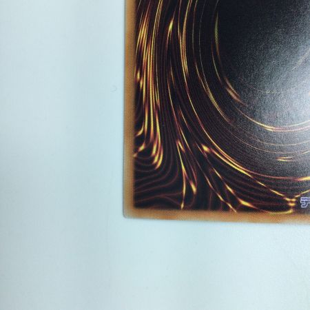   遊戯王 青眼の亜白竜（ブルーアイズ・オルタナティブ・ホワイト・ドラゴン）RC02/JP000HR