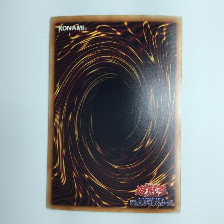   遊戯王 青眼の亜白竜(ブルーアイズ・オルタナティブ・ホワイト・ドラゴン） RC02/JP000HR