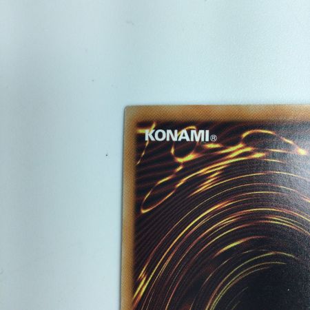   遊戯王 青眼の亜白竜(ブルーアイズ・オルタナティブ・ホワイト・ドラゴン） RC02/JP000HR