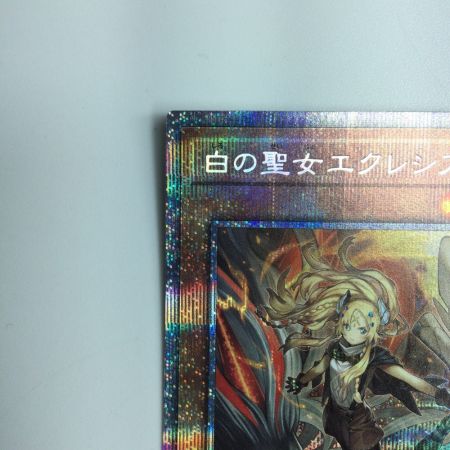   遊戯王 白の聖女エクレシア BODE/JP007PSE