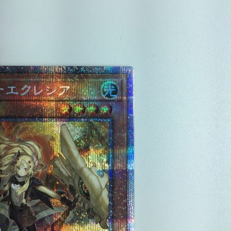   遊戯王 白の聖女エクレシア BODE/JP007PSE