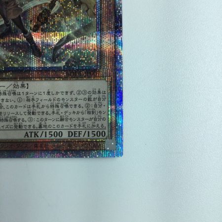   遊戯王 白の聖女エクレシア BODE/JP007PSE