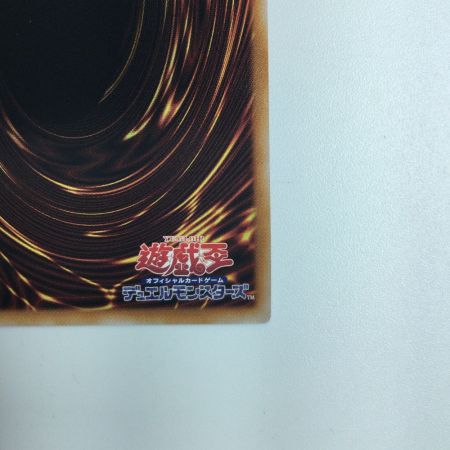   遊戯王 青眼の亜白竜 QCDB/JP014QSE