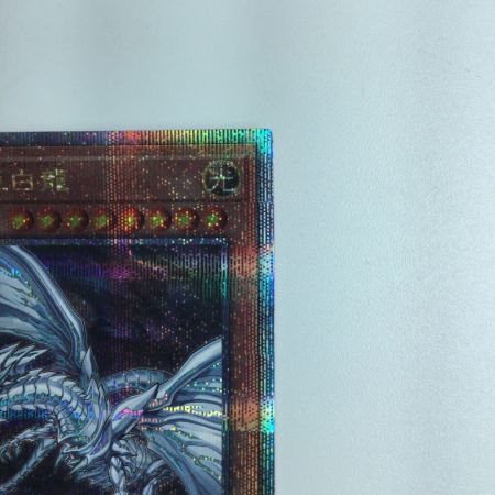   遊戯王 青眼の亜白竜 QCDB/JP014QSE