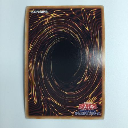   遊戯王 青眼の亜白竜 QCDB/JP014QSE