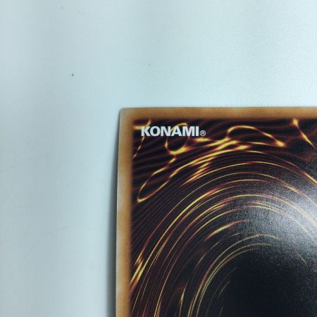   遊戯王 青眼の亜白竜 QCDB/JP014QSE